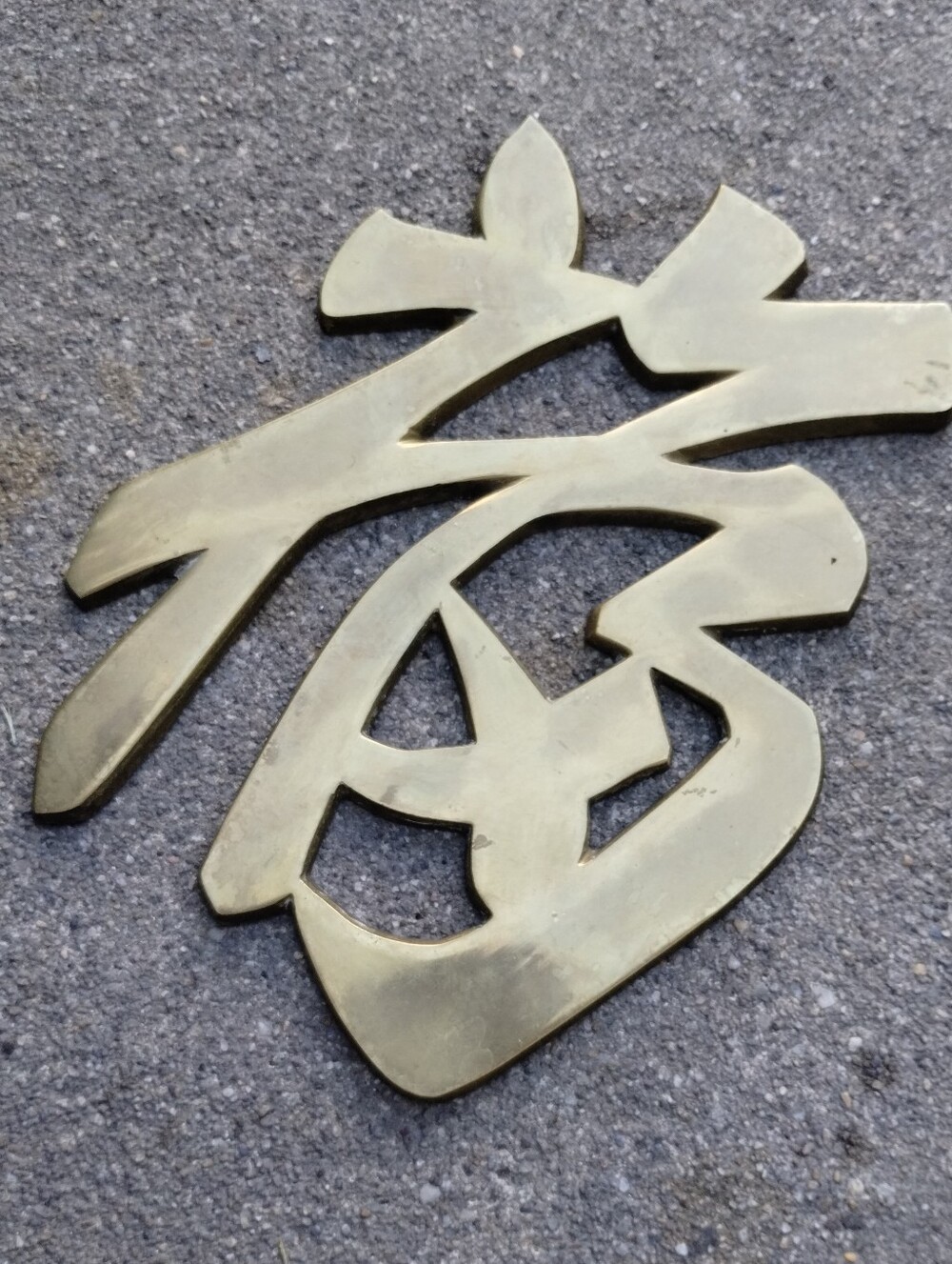 Brass Japan Character Wall Hanging Antique VINTAGE